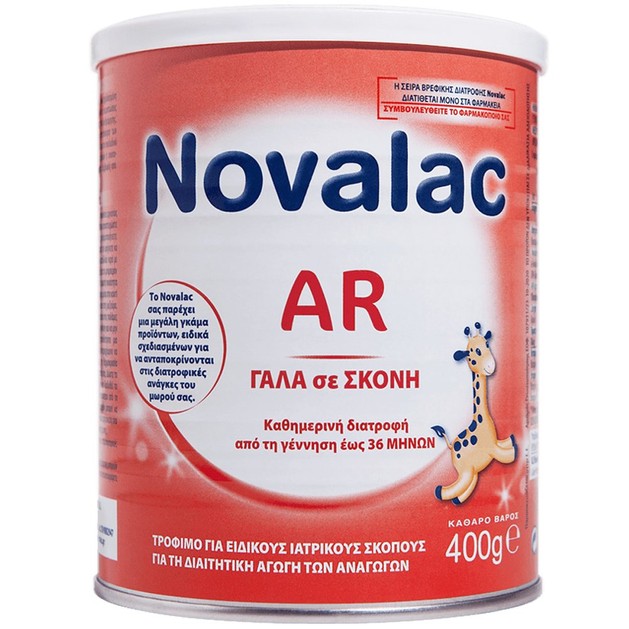 Novalac AR Παρασκεύασμα Για Βρέφη Από Την Γέννηση Μέχρι τον 36ο Μήνα 400gr Novalac AR Παρασκεύασμα Για Βρέφη Από Την Γέννηση Μέχρι τον 36ο Μήνα 400gr