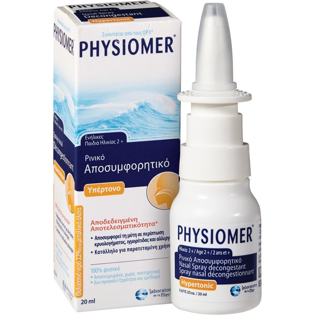 Physiomer Nasal Spray Pocket 20ml | Pharm24.gr