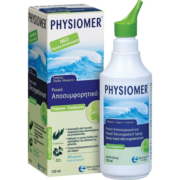 Physiomer Nasal Spray 135ml Physiomer Nasal Spray 135ml