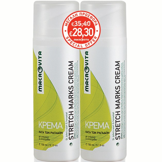 Macrovita Πακέτο Προσφοράς Stretch Marks Cream 1+1 Δώρο 2 x150ml Macrovita Πακέτο Προσφοράς Stretch Marks Cream 1+1 Δώρο 2 x150ml