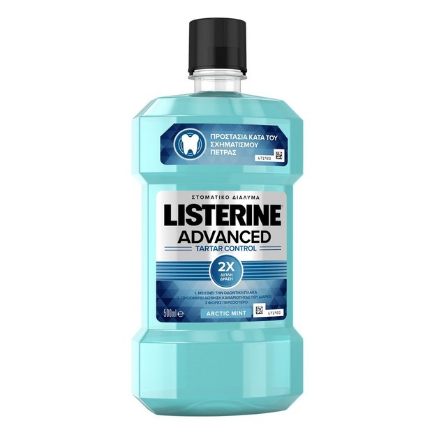 Δώρο Listerine Advanced Tartar Control Στοματικό Διάλυμα για Πρόληψη και Καταπολέμηση της Πλάκας και της Πέτρας 500ml Δώρο Listerine Advanced Tartar Control Στοματικό Διάλυμα για Πρόληψη και Καταπολέμηση της Πλάκας και της Πέτρας 500ml