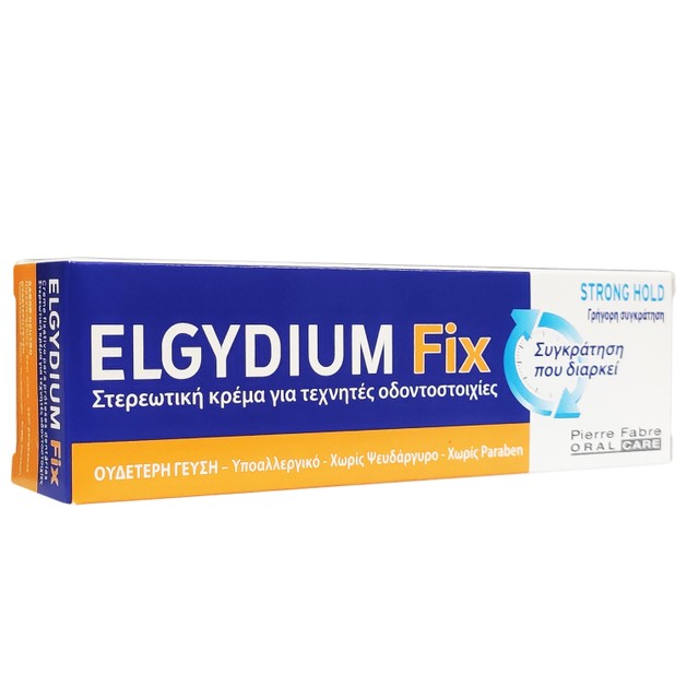 Elgydium Fix Strong Hold 45gr Elgydium Fix Strong Hold 45gr