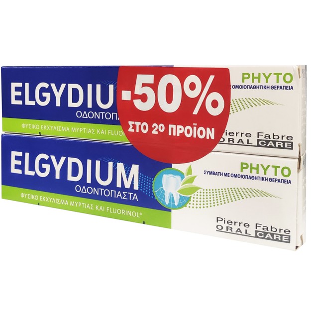 Elgydium Πακέτο Προσφοράς Phyto 2x75ml -50% στο 2ο Προϊόν Elgydium Πακέτο Προσφοράς Phyto 2x75ml -50% στο 2ο Προϊόν
