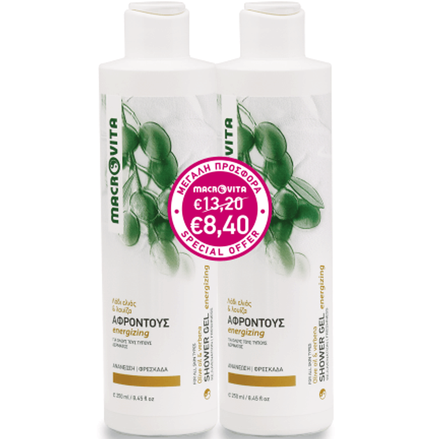 Macrovita Πακέτο Προσφοράς Energizing Shower Gel 1+1 Δώρο 2 x 250ml Macrovita Πακέτο Προσφοράς Energizing Shower Gel 1+1 Δώρο 2 x 250ml