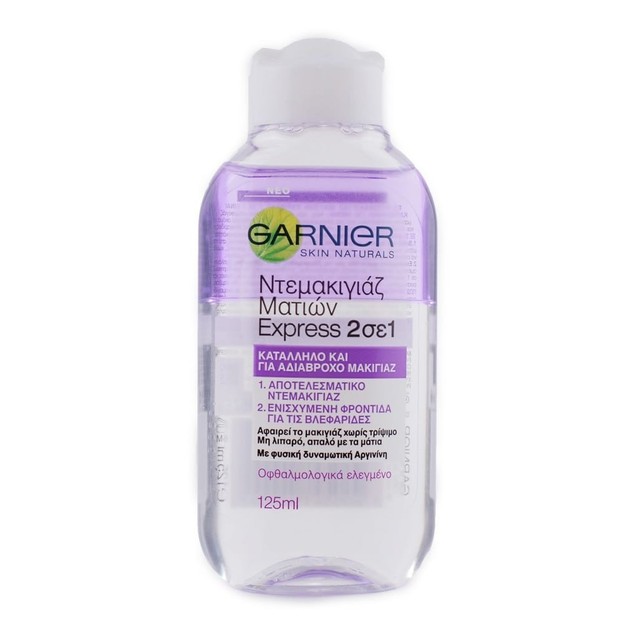 Garnier Skin Active Eye Make Up Remover 125ml Garnier Skin Active Eye Make Up Remover 125ml