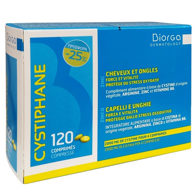 Biorga Promo Cystiphane Hair & Nails Strength & Vitality 120tabs σε Ειδική Τιμή Biorga Promo Cystiphane Hair & Nails Strength & Vitality 120tabs σε Ειδική Τιμή