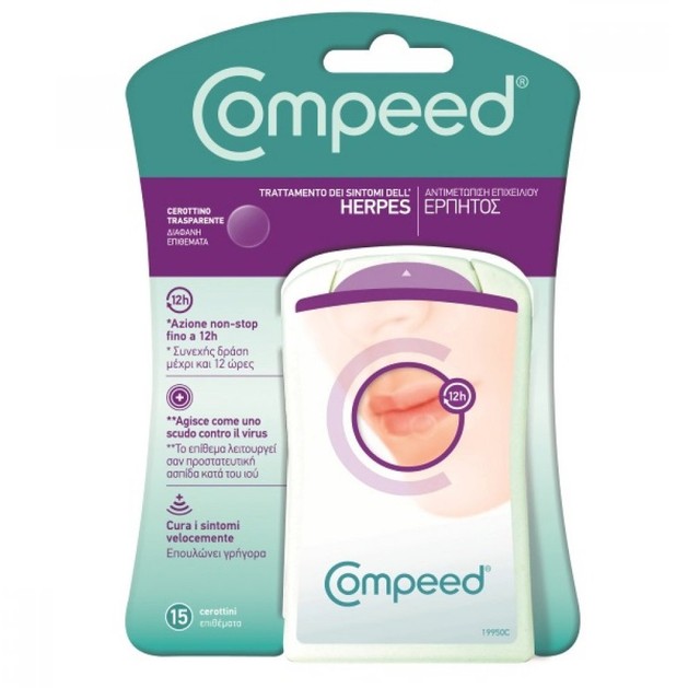 Compeed Αόρατο Διακριτικό Επίθεμα 12ωρης Δράσης για την Αντιμετώπιση του Επιχείλιου Έρπητα 15 Τεμάχια Compeed Αόρατο Διακριτικό Επίθεμα 12ωρης Δράσης για την Αντιμετώπιση του Επιχείλιου Έρπητα 15 Τεμάχια