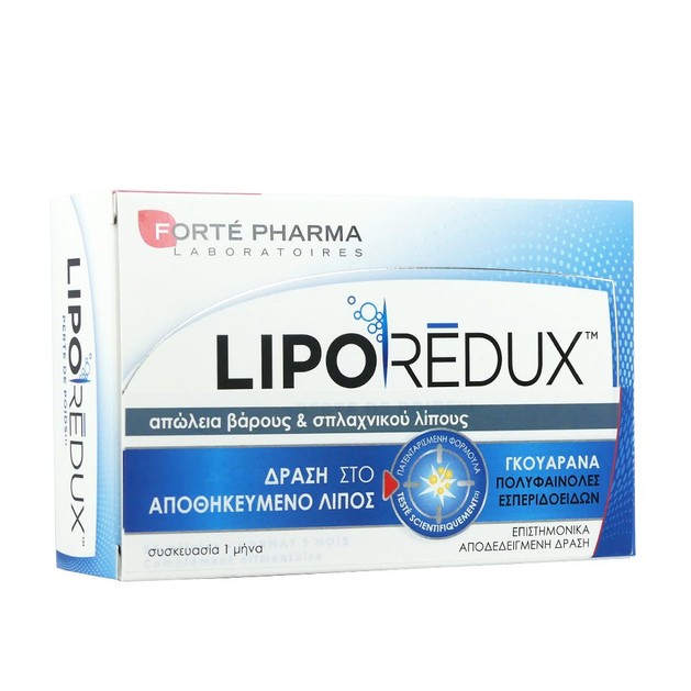 Forte Pharma Lipo Redux 900mg 56Caps Forte Pharma Lipo Redux 900mg 56Caps