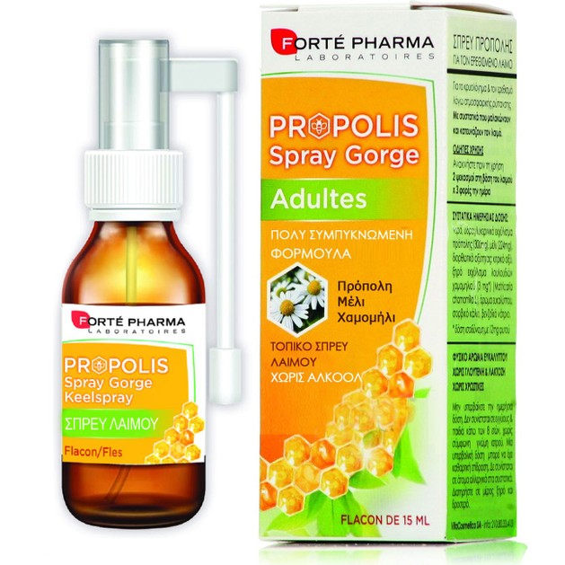 Forte Pharma Propolis Σπρέι Πρόπολης για τον Ερεθισμένο Λαιμό, 15ml Forte Pharma Propolis Σπρέι Πρόπολης για τον Ερεθισμένο Λαιμό, 15ml