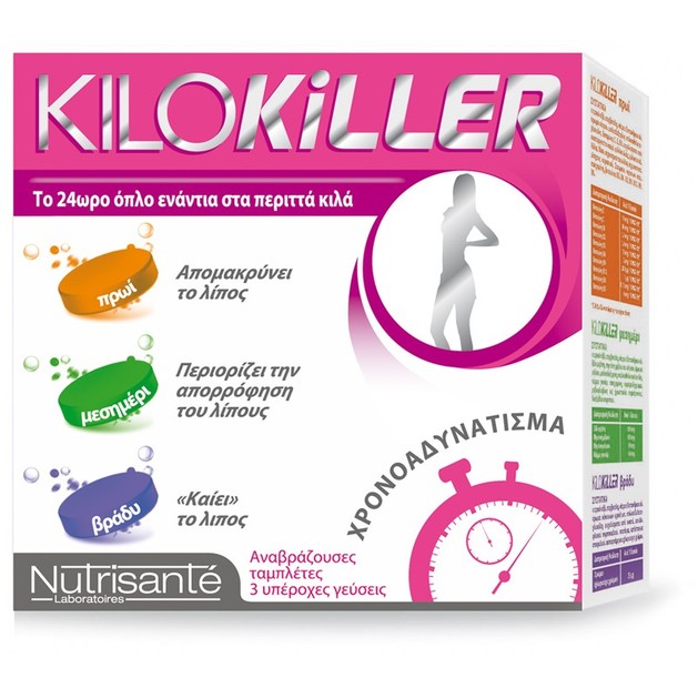 Kilokiller Slimming Αδυνατιστικό Συμπλήρωμα Διατροφής Αναβράζουσες 3x14 Ταμπλέτες Kilokiller Slimming Αδυνατιστικό Συμπλήρωμα Διατροφής Αναβράζουσες 3x14 Ταμπλέτες