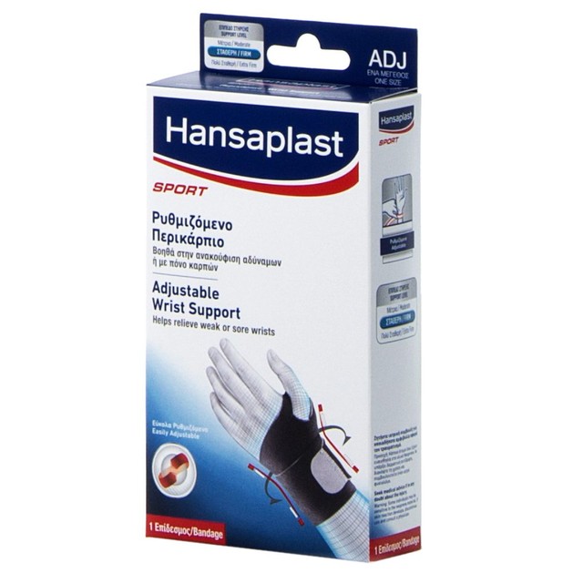 Hansaplast Sport Adjustable Wrist Support 1 Τεμάχιο Hansaplast Sport Adjustable Wrist Support 1 Τεμάχιο