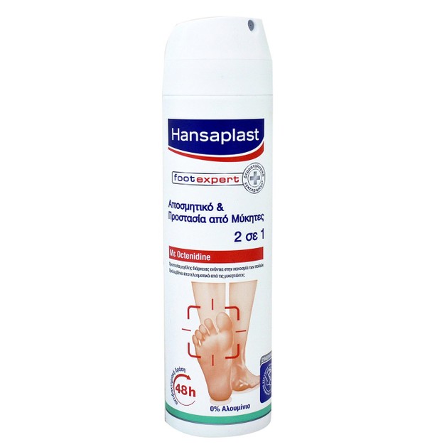 Hansaplast Αποσμητικό Spray Ποδιών για Προστασία Από την Κακοσμία & τους Μύκητες 2 σε 1 με Octenidine 150ml Hansaplast Αποσμητικό Spray Ποδιών για Προστασία Από την Κακοσμία & τους Μύκητες 2 σε 1 με Octenidine 150ml