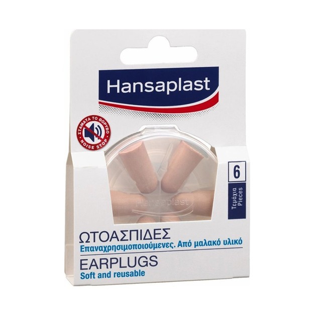Hansaplast Ωτοασπίδες Επαναχρησιμοποιούμενες 6pcs Hansaplast Ωτοασπίδες Επαναχρησιμοποιούμενες 6pcs