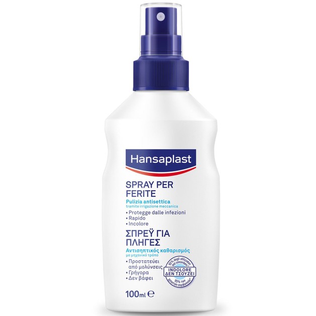 Δώρο Hansaplast Spray για Πληγές 100ml Δώρο Hansaplast Spray για Πληγές 100ml