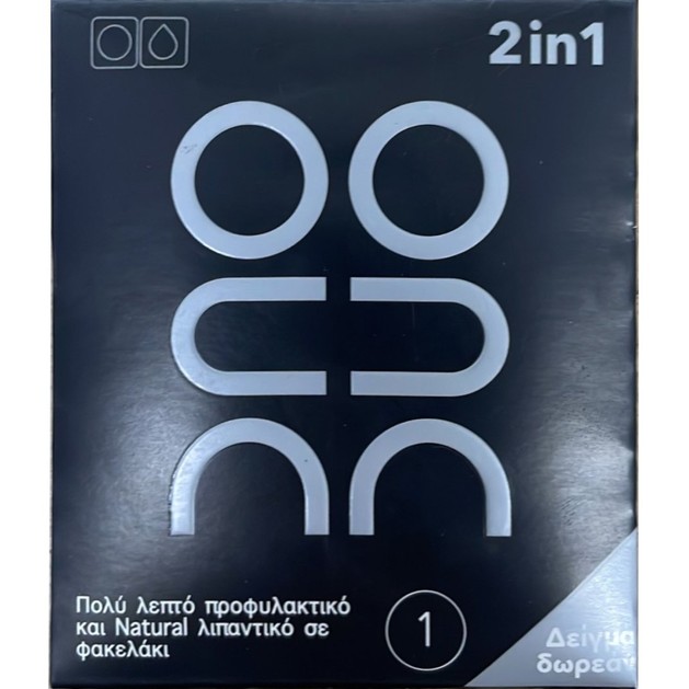 Δείγμα Duo 2 in 1 Ultra Thin Πολύ Λεπτό Προφυλακτικό 1 Τεμάχιο & Φακελάκι Gel Natural Λιπαντικό 2ml Δείγμα Duo 2 in 1 Ultra Thin Πολύ Λεπτό Προφυλακτικό 1 Τεμάχιο & Φακελάκι Gel Natural Λιπαντικό 2ml