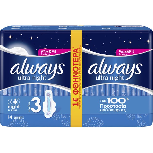 Always Ultra Night Σερβιέτες για Επιπλέον Προστασία τη Νύχτα 14 τεμάχια Always Ultra Night Σερβιέτες για Επιπλέον Προστασία τη Νύχτα 14 τεμάχια