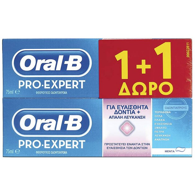 Oral-B Πακέτο Προσφοράς Pro Expert Sensitive & Whitening Toothpaste 2 x 75ml 1+1 Δώρο Oral-B Πακέτο Προσφοράς Pro Expert Sensitive & Whitening Toothpaste 2 x 75ml 1+1 Δώρο