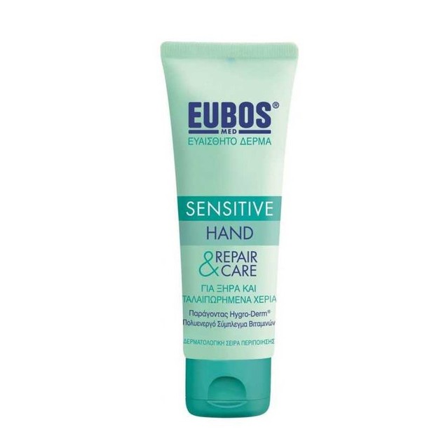 Eubos Hand Repair & Care Cream Ενυδάτωση και ανάπλαση των χεριών 75ml Eubos Hand Repair & Care Cream Ενυδάτωση και ανάπλαση των χεριών 75ml
