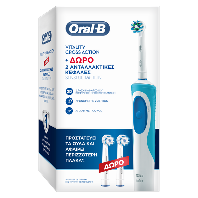 Oral-B Vitality Cross Action Ηλεκτρική Οδοντόβουρτσα, Προστατεύει τα Ούλα & Αφαιρεί Περισσότερη Πλάκα Oral-B Vitality Cross Action Ηλεκτρική Οδοντόβουρτσα, Προστατεύει τα Ούλα & Αφαιρεί Περισσότερη Πλάκα