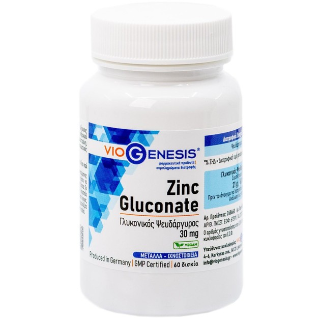 Viogenesis Zinc Gluconate 30mg 60tabs Viogenesis Zinc Gluconate 30mg 60tabs