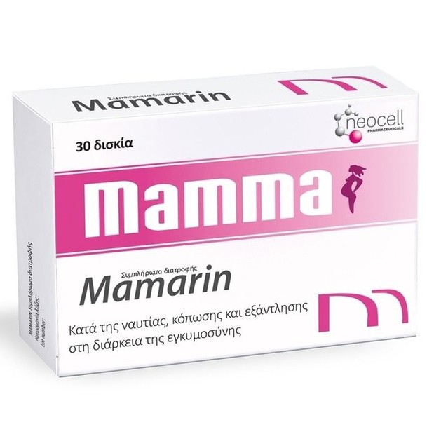 Uplab Mamarin Συμπλήρωμα Διατροφής κατά της Ναυτίας, Κόπωσης & Εξάντλησης κατά τη Διάρκεια της Εγκυμοσύνης 30 Δισκία Uplab Mamarin Συμπλήρωμα Διατροφής κατά της Ναυτίας, Κόπωσης & Εξάντλησης κατά τη Διάρκεια της Εγκυμοσύνης 30 Δισκία