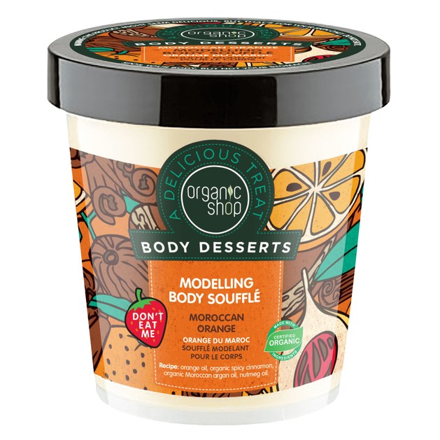 Organic Shop Body Desserts Moroccan Orange Modelling Body Souffle 450ml Organic Shop Body Desserts Moroccan Orange Modelling Body Souffle 450ml