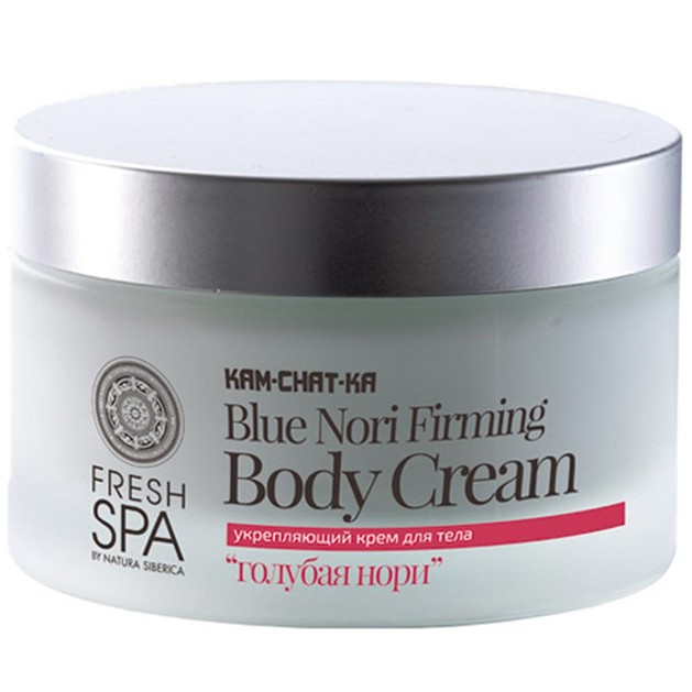Natura Siberica Fresh Spa Kam-Chat-Ka Blue Nori Body Firming Cream 200ml Natura Siberica Fresh Spa Kam-Chat-Ka Blue Nori Body Firming Cream 200ml