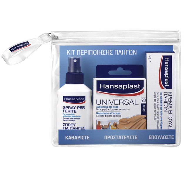 Hansaplast Promo Περιποίησης Πληγών με Σπρέι για Πληγές 100ml, Επιθέματα Universal 20strips & Κρέμα Επούλωσης Πληγών 50gr Hansaplast Promo Περιποίησης Πληγών με Σπρέι για Πληγές 100ml, Επιθέματα Universal 20strips & Κρέμα Επούλωσης Πληγών 50gr