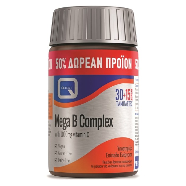 Quest Mega B Complex Plus 1000mg Vitamin C Συμπλήρωμα Συμπλέγματος Βιταμίνης B 45 tabs (30 + 15 ΔΩΡΟ) Quest Mega B Complex Plus 1000mg Vitamin C Συμπλήρωμα Συμπλέγματος Βιταμίνης B 45 tabs (30 + 15 ΔΩΡΟ)