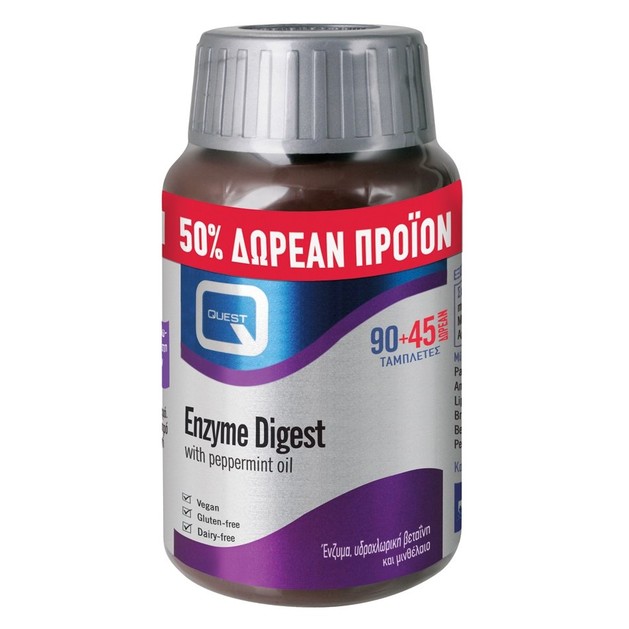 Quest Enzyme Digest Πεπτικά Ενζυμα 90Tabs & Δώρο 45Tabs Quest Enzyme Digest Πεπτικά Ενζυμα 90Tabs & Δώρο 45Tabs