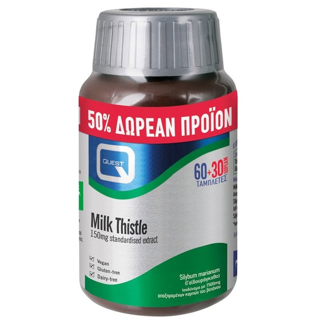 Quest Milk Thistle 150mg Extract Αντιοξειδωτική Προστασία και Αποτοξίνωση στο Ήπαρ 60tabs + 30tabs Δώρο Quest Milk Thistle 150mg Extract Αντιοξειδωτική Προστασία και Αποτοξίνωση στο Ήπαρ 60tabs + 30tabs Δώρο