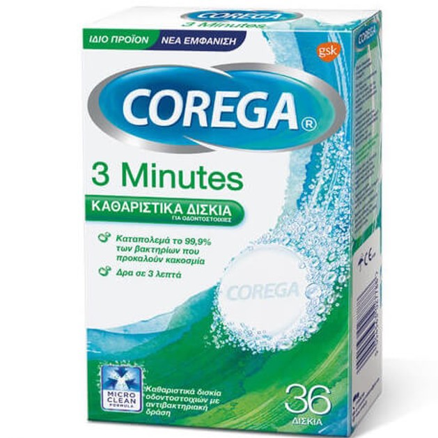 Corega 3 Minutes Καθαριστικά Δισκία για Οδοντοστοιχίες, Καταπολεμούν το 99,9% των Βακτηρίων που Προκαλούν Κακοσμία 36 Effer.Tabs Corega 3 Minutes Καθαριστικά Δισκία για Οδοντοστοιχίες, Καταπολεμούν το 99,9% των Βακτηρίων που Προκαλούν Κακοσμία 36 Effer.Tabs