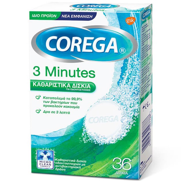 Corega 3 Minutes Καθαριστικά Δισκία για Οδοντοστοιχίες, Καταπολεμούν το 99,9% των Βακτηρίων που Προκαλούν Κακοσμία 36 Effer.Tabs Corega 3 Minutes Καθαριστικά Δισκία για Οδοντοστοιχίες, Καταπολεμούν το 99,9% των Βακτηρίων που Προκαλούν Κακοσμία 36 Effer.Tabs