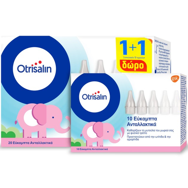 Otrisalin Promo Refils Soft Nasal Εύκαμπτα Ανταλλακτικά Μιας Χρήσης για Συσκευή Ρινικής Απόφραξης 20τμχ & Δώρο 10Τμχ Otrisalin Promo Refils Soft Nasal Εύκαμπτα Ανταλλακτικά Μιας Χρήσης για Συσκευή Ρινικής Απόφραξης 20τμχ & Δώρο 10Τμχ