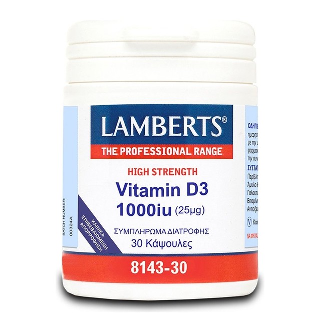 Δώρο Lamberts Vitamin D3 1000iu Συμπλήρωμα Διατροφής για τη Συμπλήρωση των Ανεπαρκειών της Βιταμίνης D στον Οργανισμό 30caps Δώρο Lamberts Vitamin D3 1000iu Συμπλήρωμα Διατροφής για τη Συμπλήρωση των Ανεπαρκειών της Βιταμίνης D στον Οργανισμό 30caps