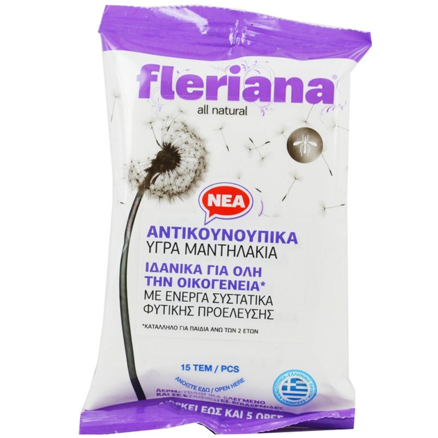 Δώρο Power Health Fleriana Αντικουνουπικά Υγρά Μαντηλάκια Ιδανικά για Όλη την Οικογένεια 15 τεμάχια Δώρο Power Health Fleriana Αντικουνουπικά Υγρά Μαντηλάκια Ιδανικά για Όλη την Οικογένεια 15 τεμάχια