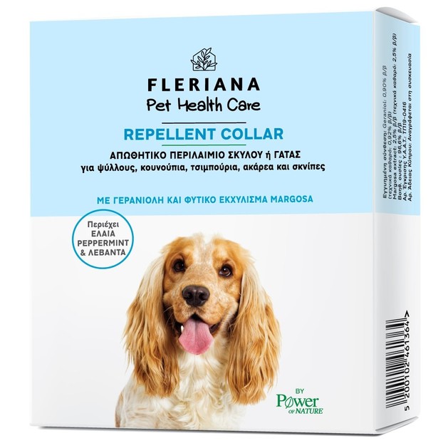 Power Health Fleriana Pet Health Care Repellent Collar 68cm 1 Τεμάχιο Power Health Fleriana Pet Health Care Repellent Collar 68cm 1 Τεμάχιο