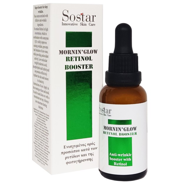 Sostar Mornin\' Glow Retinol Booster 30ml Sostar Mornin\' Glow Retinol Booster 30ml
