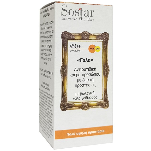 Sostar Αντιγηραντική Κρέμα Προσώπου Spf50 με Βιολογικό Γάλα Γαϊδούρας 50ml Sostar Αντιγηραντική Κρέμα Προσώπου Spf50 με Βιολογικό Γάλα Γαϊδούρας 50ml