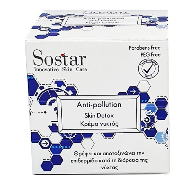 Sostar Anti-pollution Skin Detox Κρέμα Νυχτός για Θρέψη και Αποτοξίνωση 50ml Sostar Anti-pollution Skin Detox Κρέμα Νυχτός για Θρέψη και Αποτοξίνωση 50ml
