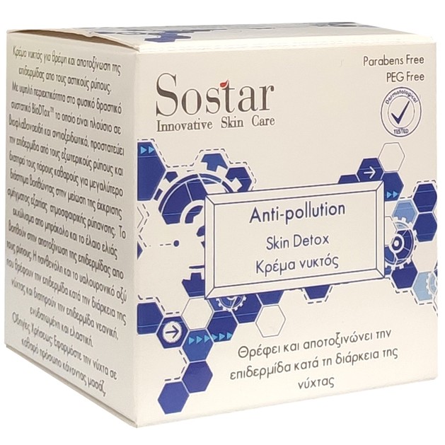 Sostar Anti-pollution Skin Detox Κρέμα Νυχτός για Θρέψη και Αποτοξίνωση 50ml Sostar Anti-pollution Skin Detox Κρέμα Νυχτός για Θρέψη και Αποτοξίνωση 50ml
