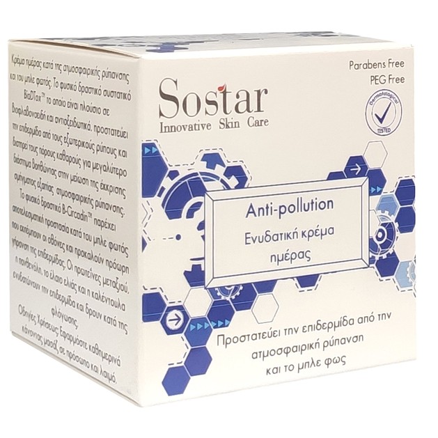 Sostar Anti-Pollution Ενυδατική Κρέμα Ημέρας SPF30 50ml Sostar Anti-Pollution Ενυδατική Κρέμα Ημέρας SPF30 50ml