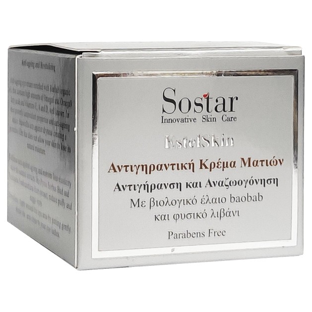 Sostar EstelSkin Anti-ageing Eye Cream 30ml Sostar EstelSkin Anti-ageing Eye Cream 30ml