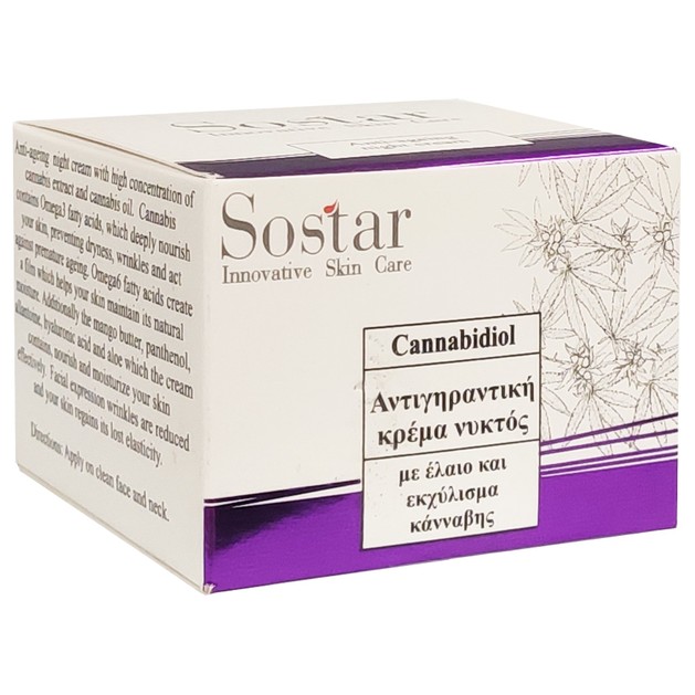 Sostar Cannabidiol Anti-Ageing Night Cream Αντιγηραντική Κρέμα Νύχτας με Έλαιο & Εκχύλισμα Κάνναβης 50ml Sostar Cannabidiol Anti-Ageing Night Cream Αντιγηραντική Κρέμα Νύχτας με Έλαιο & Εκχύλισμα Κάνναβης 50ml