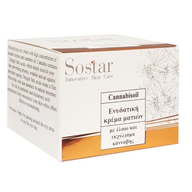 Sostar Cannabidiol Moisturizing Eye Cream Ενυδατική Κρέμα Ματιών με Έλαιο & Εκχύλισμα Κάνναβης 30ml Sostar Cannabidiol Moisturizing Eye Cream Ενυδατική Κρέμα Ματιών με Έλαιο & Εκχύλισμα Κάνναβης 30ml