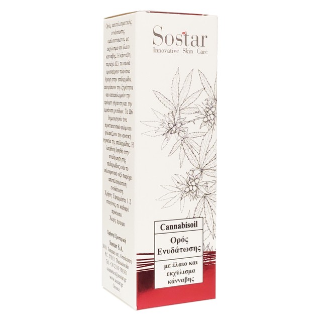 Sostar Cannabidiol Serum Ορός Ενυδάτωσης Προσώπου με Έλαιο & Εκχύλισμα Κάνναβης 30ml Sostar Cannabidiol Serum Ορός Ενυδάτωσης Προσώπου με Έλαιο & Εκχύλισμα Κάνναβης 30ml