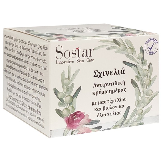 Sostar Skinolia Σχινελιά Αντιρυτιδική Κρέμα Ημέρας με Μαστίχα Χίου & Βιολογικό Έλαιο Ελιάς 50ml Sostar Skinolia Σχινελιά Αντιρυτιδική Κρέμα Ημέρας με Μαστίχα Χίου & Βιολογικό Έλαιο Ελιάς 50ml