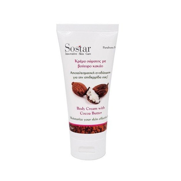 Sostar Focus Body Cream with Cocoa Butter Ενυδατική Κρέμα Σώματος με Βούτυρο Κακάο 75ml Sostar Focus Body Cream with Cocoa Butter Ενυδατική Κρέμα Σώματος με Βούτυρο Κακάο 75ml