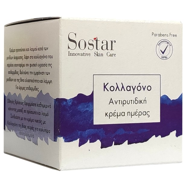 Sostar Αντιγηραντική Κρέμα Προσώπου με Κολλαγόνο 50ml Sostar Αντιγηραντική Κρέμα Προσώπου με Κολλαγόνο 50ml
