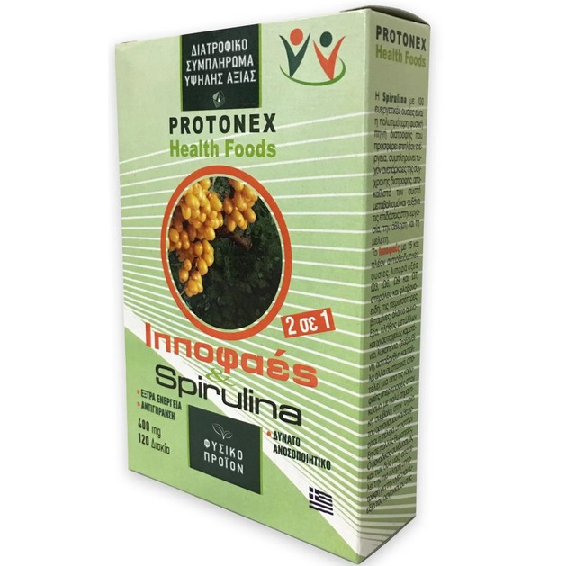 Spirulina + Ιπποφαές 120caps Spirulina + Ιπποφαές 120caps